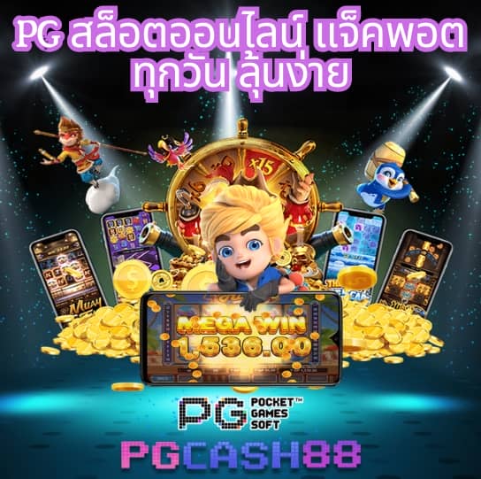 moo55 ทางเข้า
